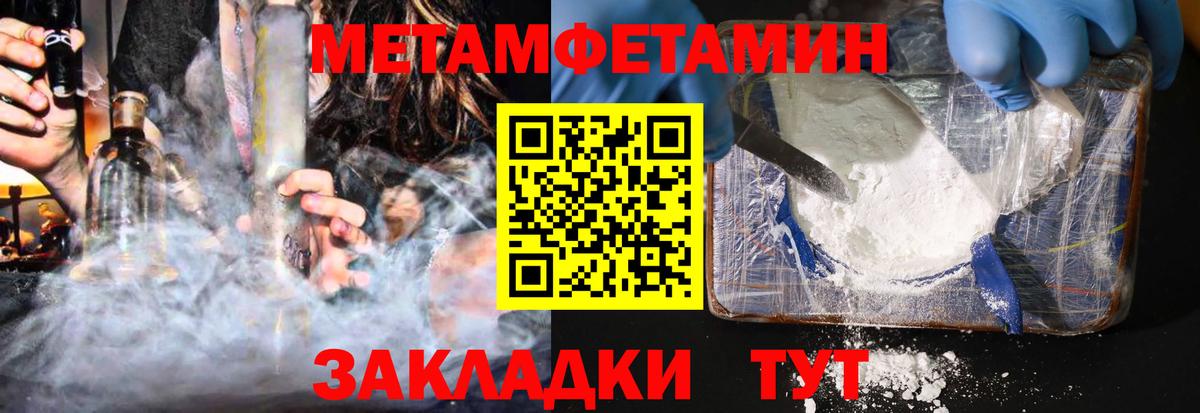 Amphetamine  АМФ  Гулькевичи  АМФ Premium  Вход с VPN 