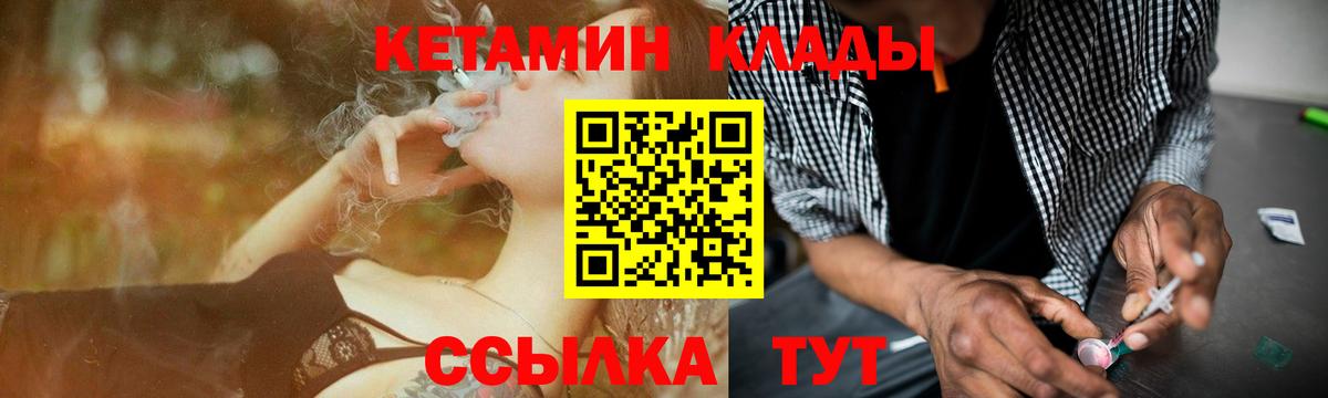 блэк спрут рабочий сайт  Вход с VPN  Гулькевичи  Кетамин ketamine 