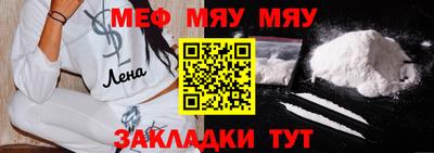 марки nbome Малгобек