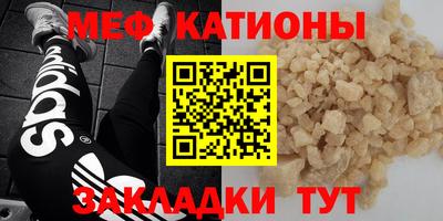 COCAINE Мариинск