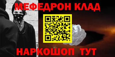 COCAINE Мариинск