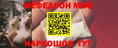 стафф Малоярославец