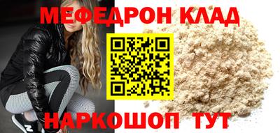COCAINE Мариинск