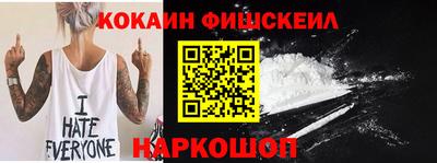 стафф Малоярославец