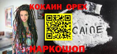марки nbome Малгобек