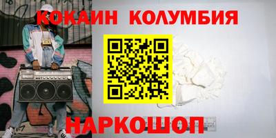 стафф Малоярославец