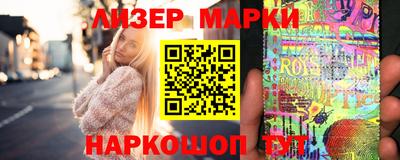 марки nbome Малгобек