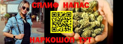 марки nbome Малгобек