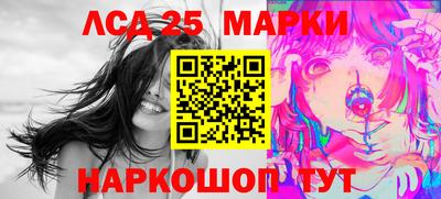 марки nbome Малгобек