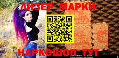 марки nbome Малгобек