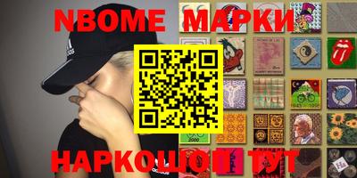 стафф Малоярославец