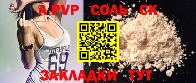COCAINE Мариинск