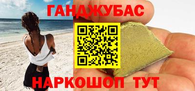 марки nbome Малгобек