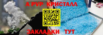 стафф Малоярославец