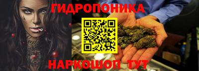 марки nbome Малгобек