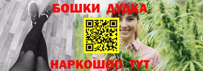 марки nbome Малгобек
