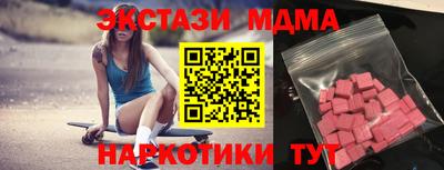 марки nbome Малгобек