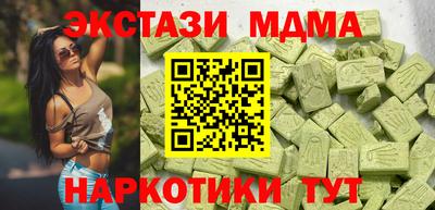 стафф Малоярославец