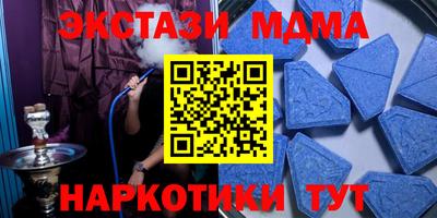 COCAINE Мариинск