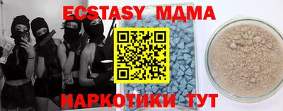 стафф Малоярославец