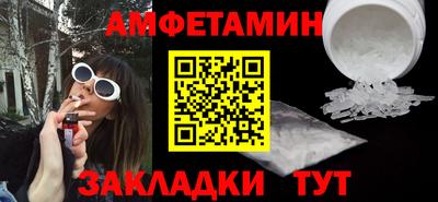 COCAINE Мариинск