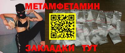 COCAINE Мариинск