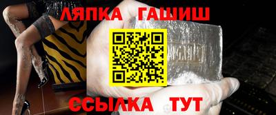 марки nbome Малгобек