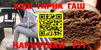 марки nbome Малгобек