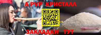 стафф Малоярославец