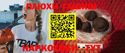 марки nbome Малгобек