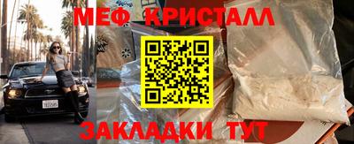 стафф Малоярославец