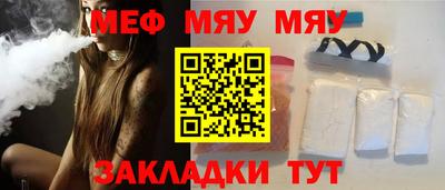 стафф Малоярославец