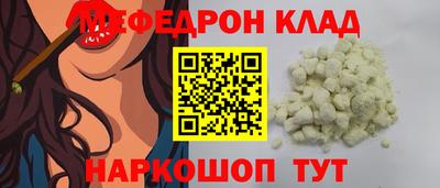 стафф Малоярославец