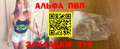 стафф Малоярославец