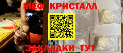 марки nbome Малгобек