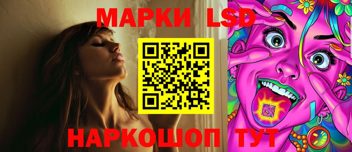 LSD-25 экстази ecstasy Гулькевичи