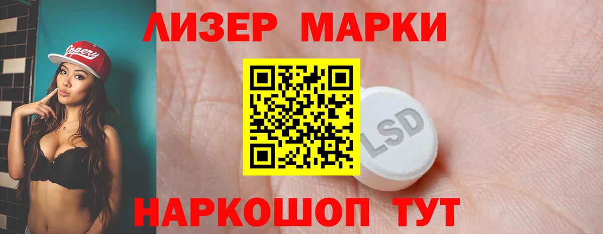 Гулькевичи  LSD-25 экстази ecstasy  Вход с VPN  ЛСД экстази ecstasy 