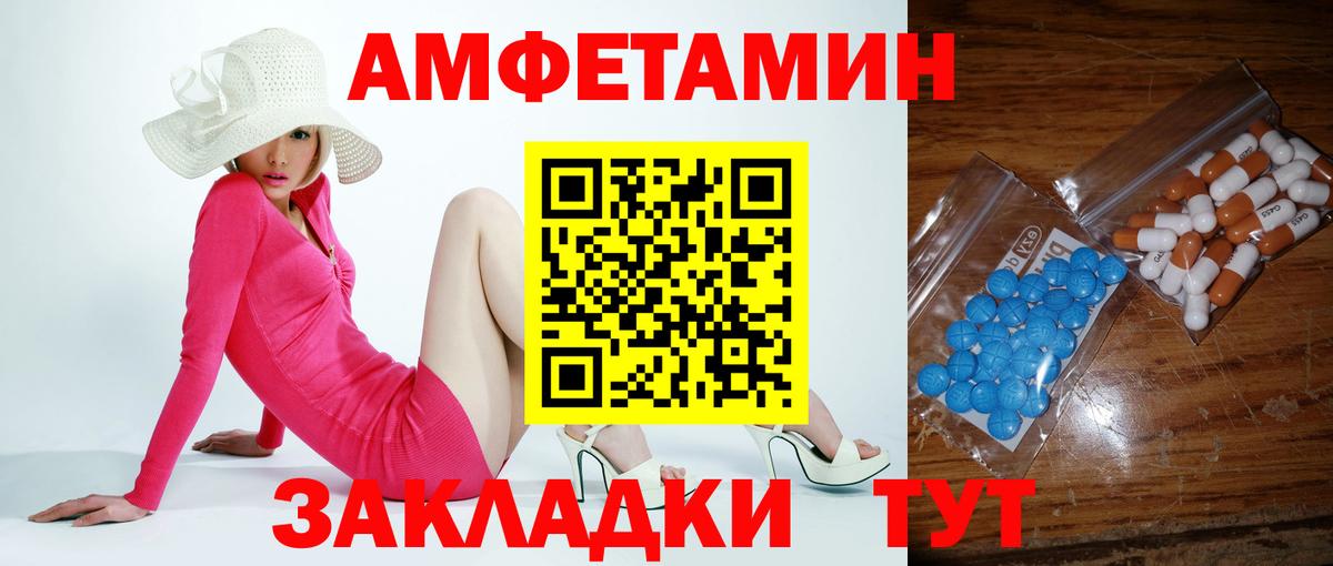Метамфетамин мет  Вход с VPN  Гулькевичи 