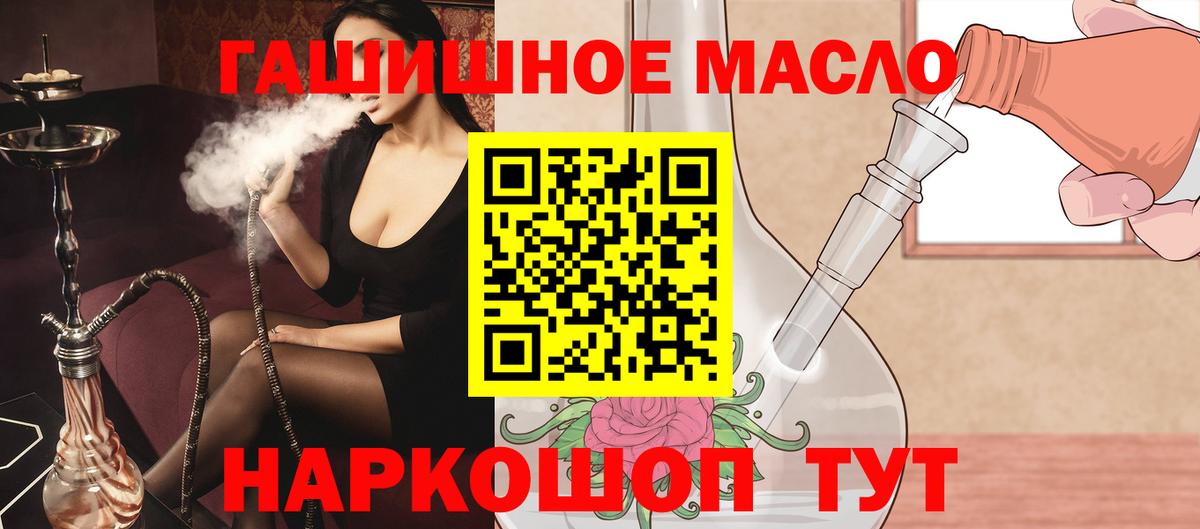 Дистиллят ТГК вейп Гулькевичи