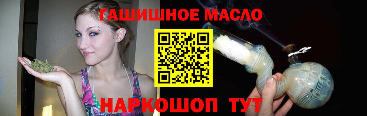 ТГК вейп  Вход с VPN  Гулькевичи 