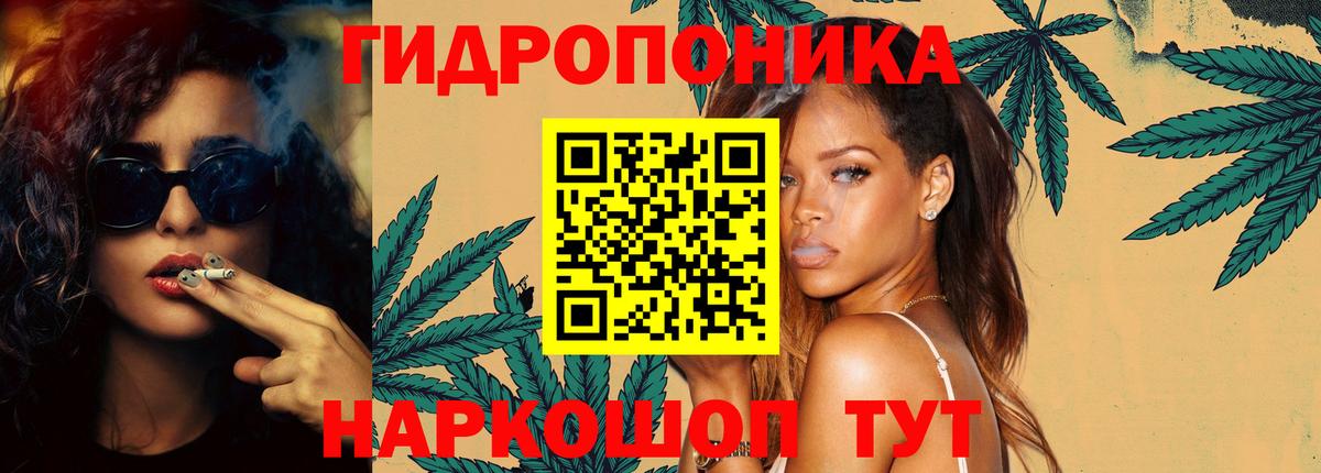 Бошки марихуана тримм Гулькевичи